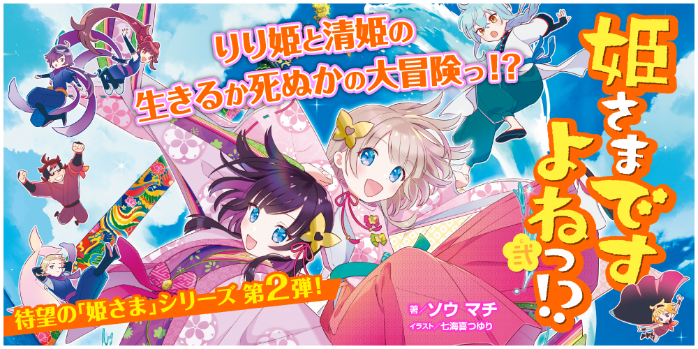 小学館ジュニア文庫 小学館ジュニア文庫