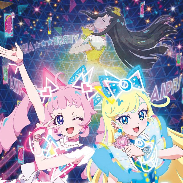 ひみつのアイプリ